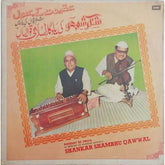 Shankar Shambhu - Aqeedat Ke Phool (Vinyl)